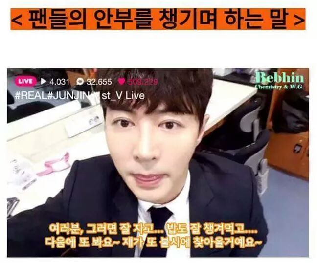 신화 전진과 김동완의 브이앱 차이점 | 인스티즈
