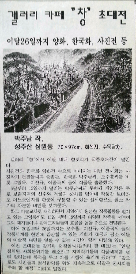 창기획 이미지