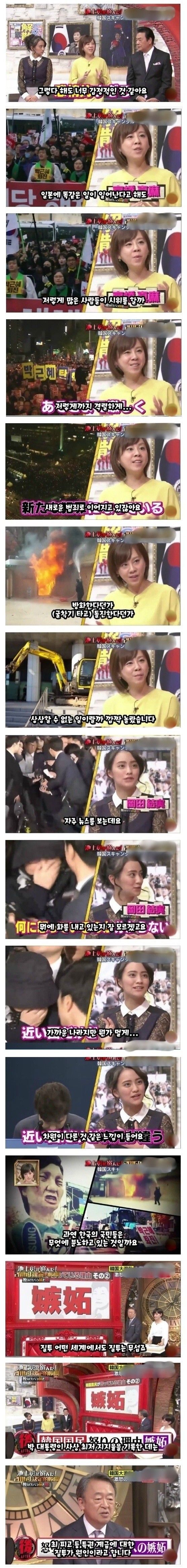 탄핵을 보는 영국과 일본의 차이 | 인스티즈
