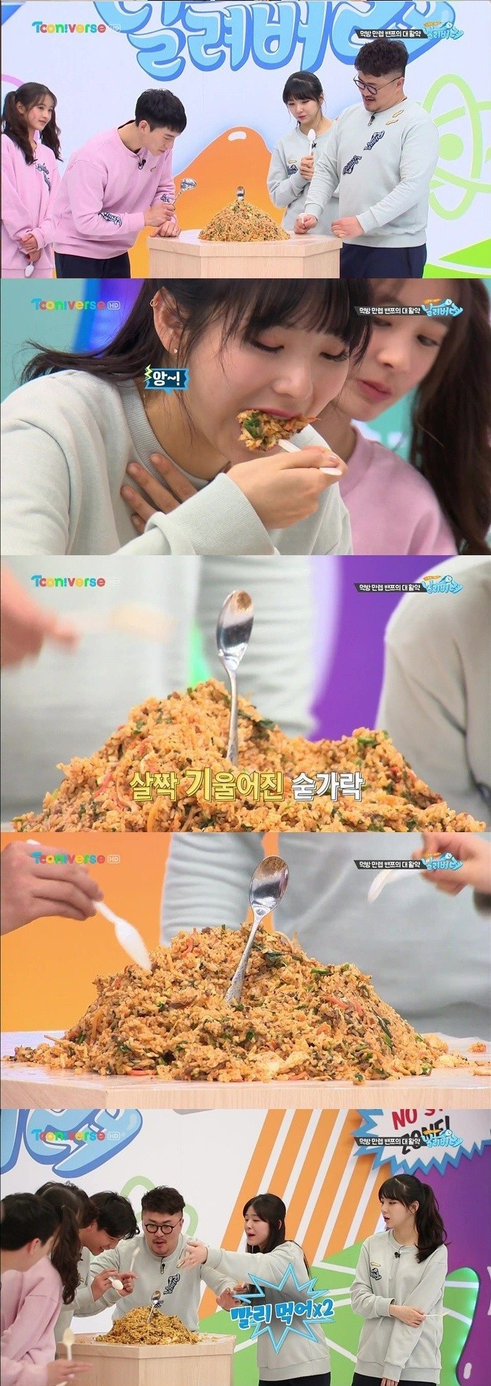 같이 나눠먹는 예능 | 인스티즈