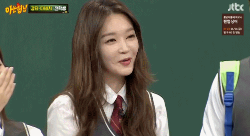 아는 형님 나온 다비치 | 인스티즈