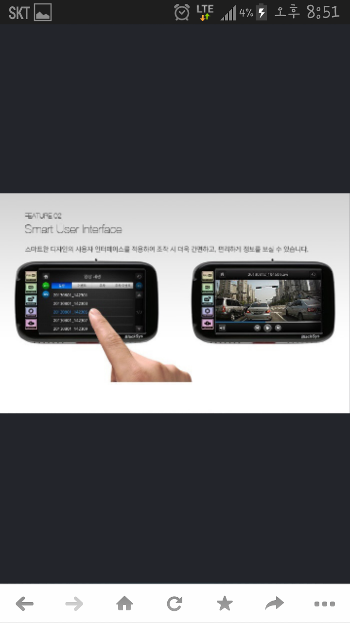 켐시스 이미지