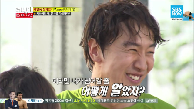 [런닝맨] 악녀들의 무근본 즉흥연기 | 인스티즈