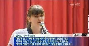 미친것 같은 한국 웅변대회 | 인스티즈
