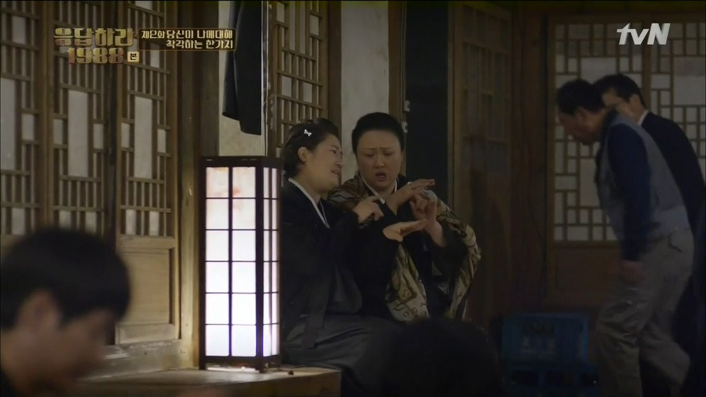 [응답하라1988] 어른도... 아프다 | 인스티즈