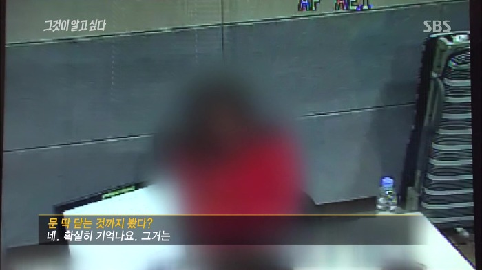 [그것이알고싶다] 두 얼굴의 여인 - 15년간의 거짓말 9 | 인스티즈