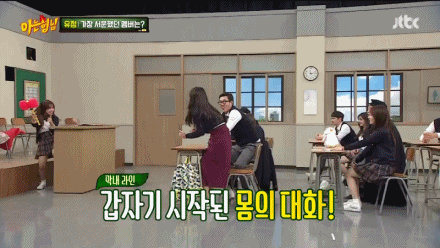 한달정도 지나면 다시는 보기힘들 아이오아이 전소미 최유정 케미 | 인스티즈