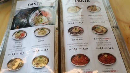 로드파스타피자 이미지