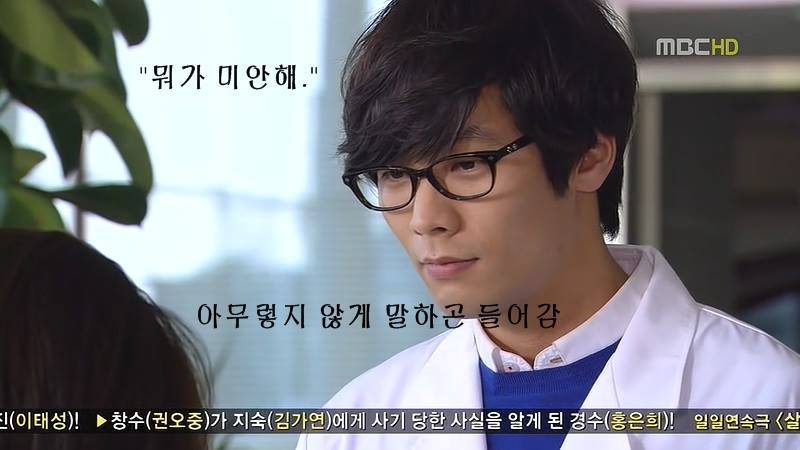 지붕뚫고 하이킥 베스트 에피소드4.jpg | 인스티즈