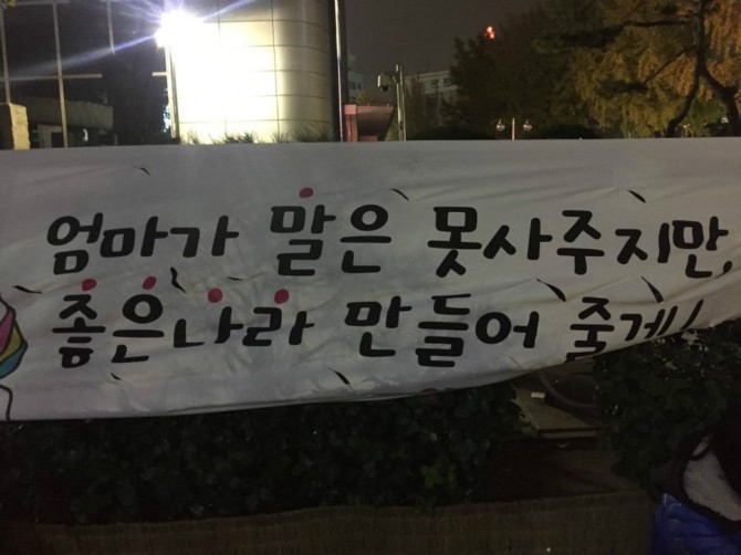 이정도는 해야 엄마부대지 | 인스티즈