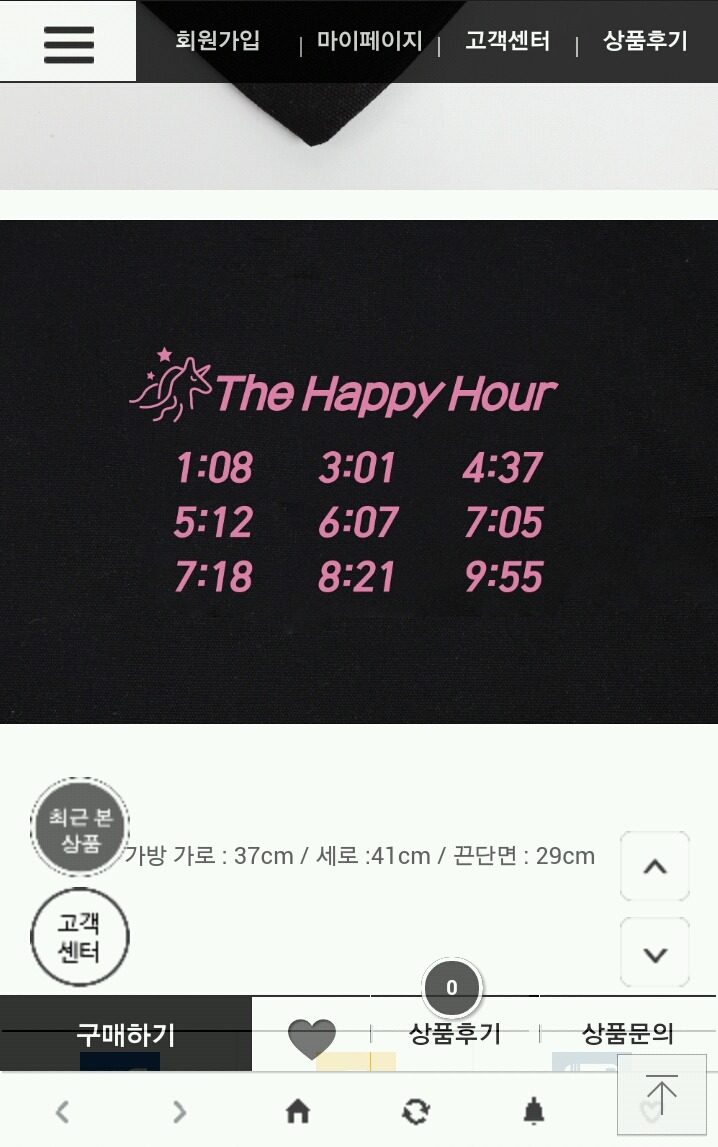 엑소X네온문 콜라보 에코백과 매우 유사한 언니가 간다 신상 에코백 | 인스티즈