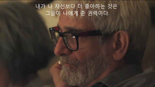 나는 남자다 | 인스티즈
