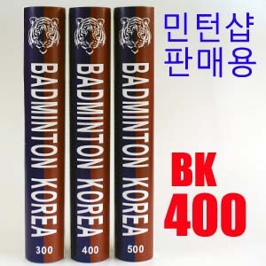 BK코리아 이미지