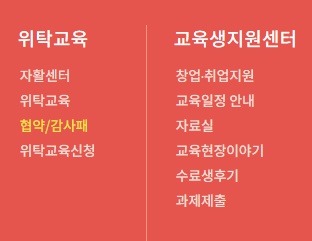 매경아카데미평생교육원 이미지