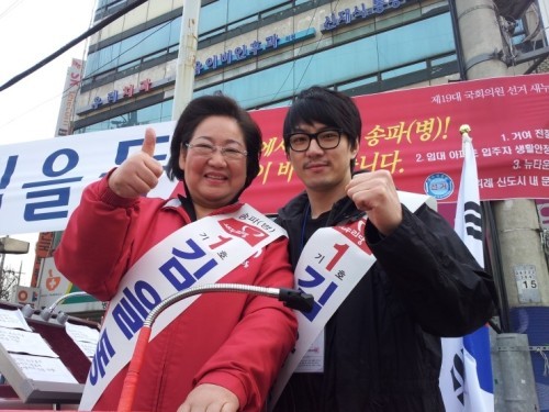  송일국의 김을동,정치 관련 발언들과 선거 유세활동 총모음 | 인스티즈