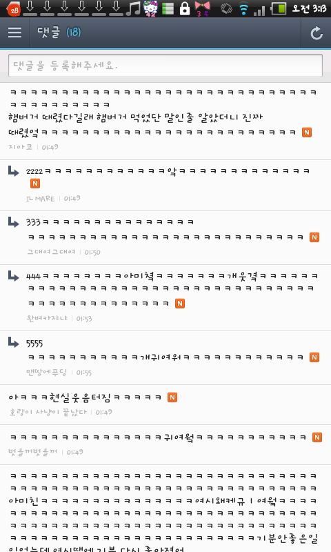 에트 이미지