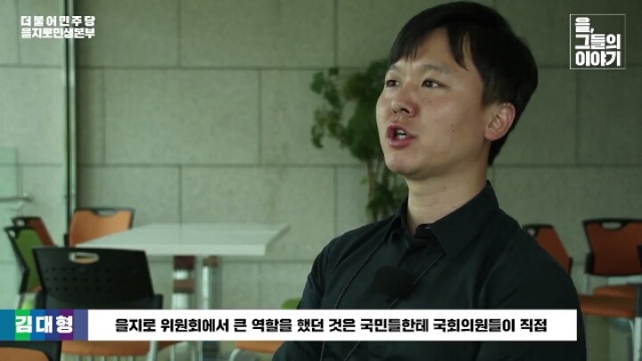 남양유업 갑질 피해자를 직접 도왔던 문재인과 민주당 의원들.papame | 인스티즈