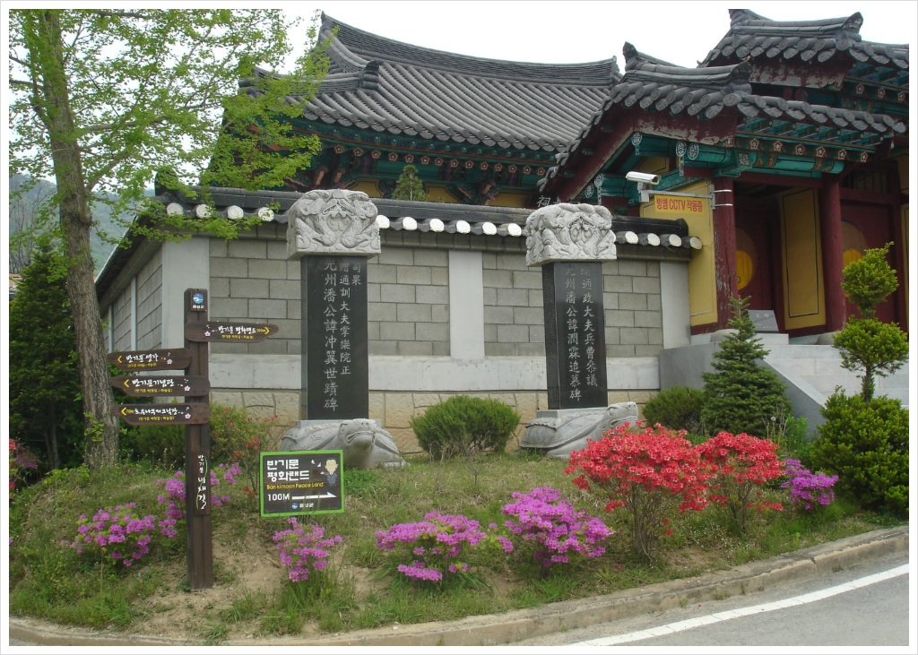 인천여행사 이미지