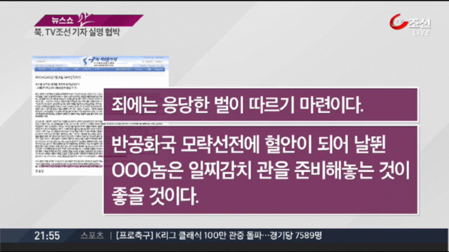 한반도에서 버림받은 앵커..jpg | 인스티즈