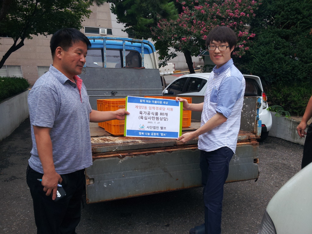 풍년식품(주) 이미지