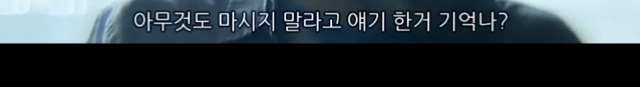 소아성애자에 대한 영화 ＜하드캔디＞(1) | 인스티즈