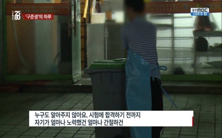 9급 공무원 준비생들의 하루.jpg | 인스티즈