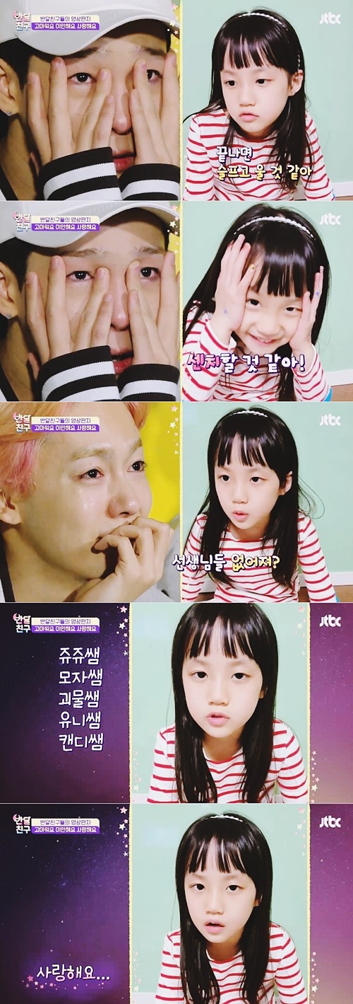 [반달친구] 이별 전 반달친구들이 위너에게 전하는 이야기 | 인스티즈