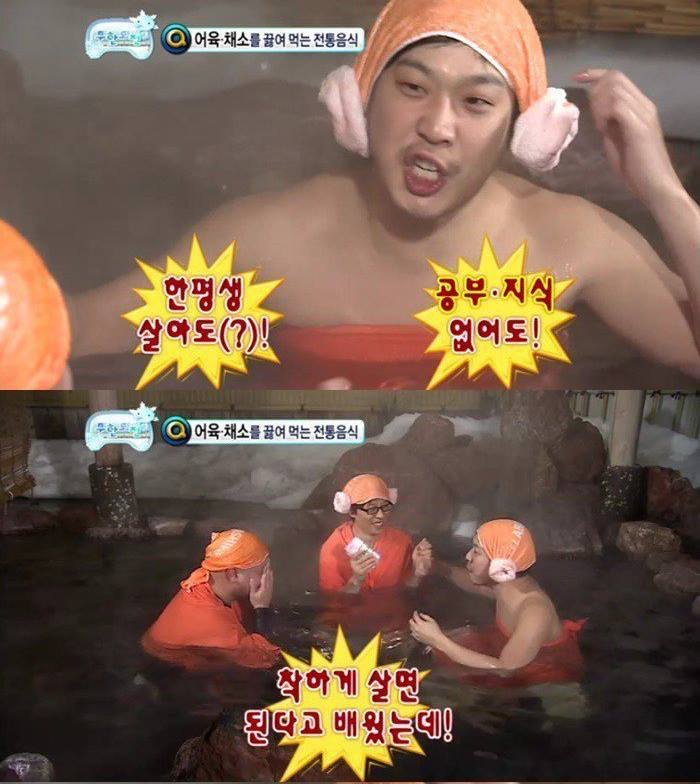 하하 가족 건드리는 길.jpg | 인스티즈