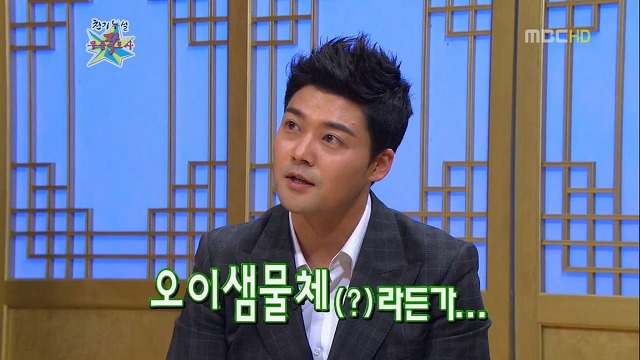 전현무가 알려주는 경위서 작성법.jpg | 인스티즈