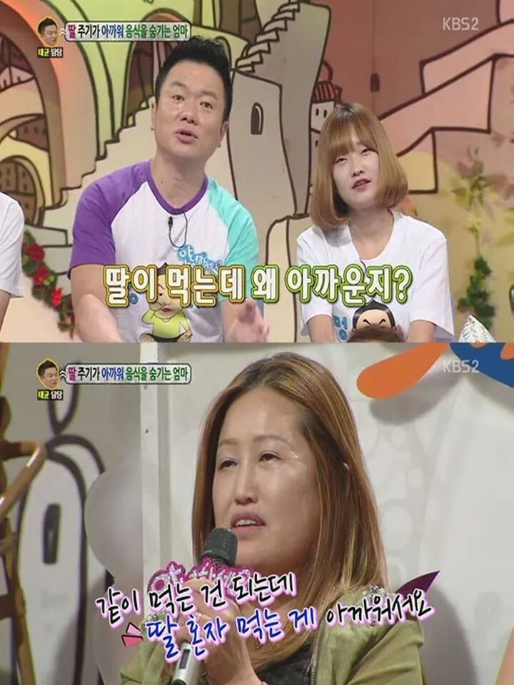 너무한 엄마 | 인스티즈