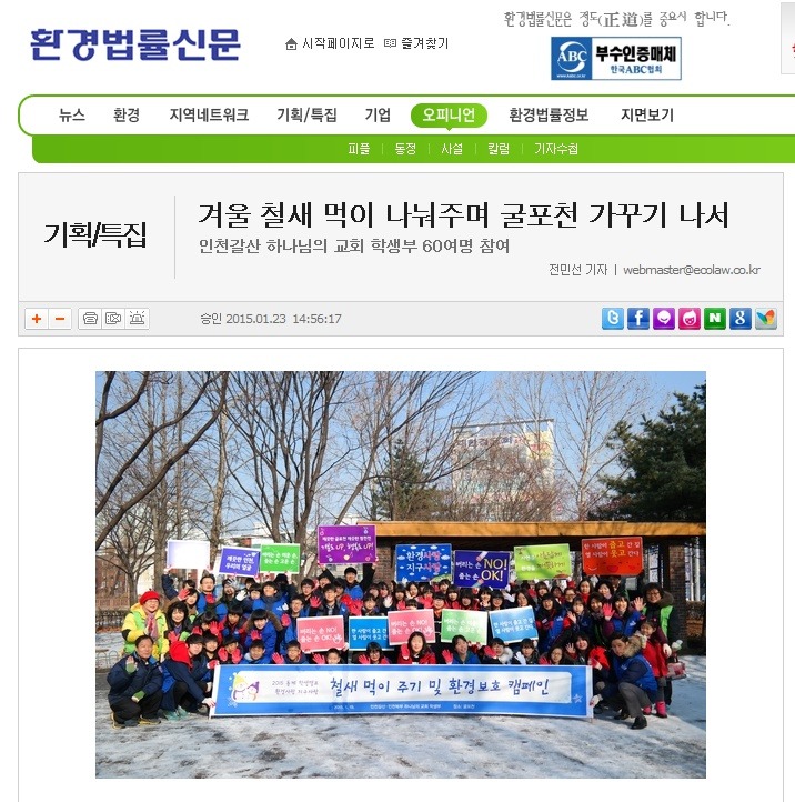 (주)정화 이미지