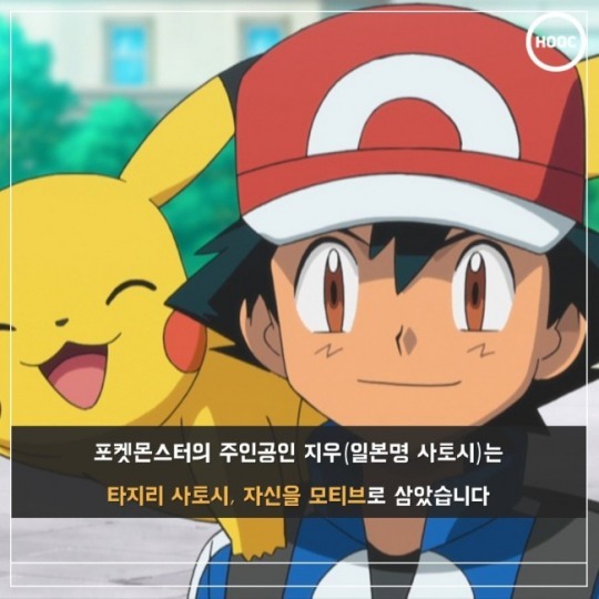 포켓몬의 아버지...jpg | 인스티즈