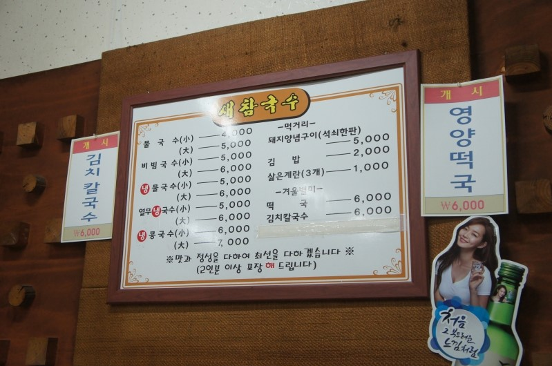 김밥하나국수하나 이미지