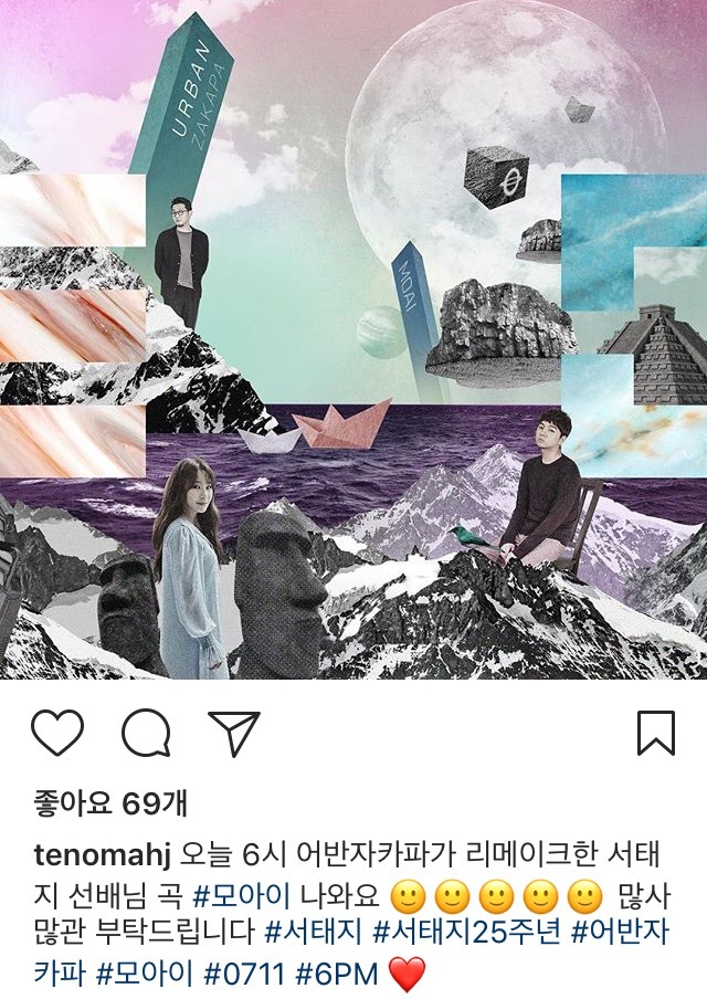 조현아 인스타 | 인스티즈