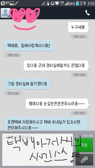 쎈스 이미지