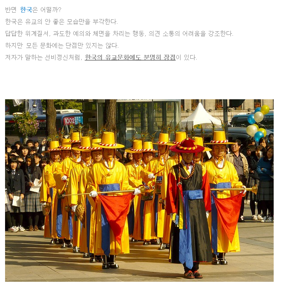 한국인만 모르는 다른 대한민국 | 인스티즈