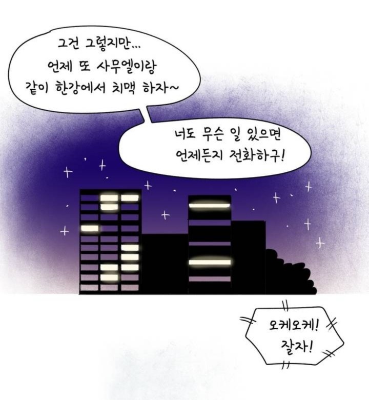 외국인남친 둔 여자는 김치년 | 인스티즈