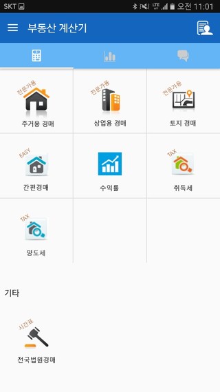 행복부동산컨설팅 이미지