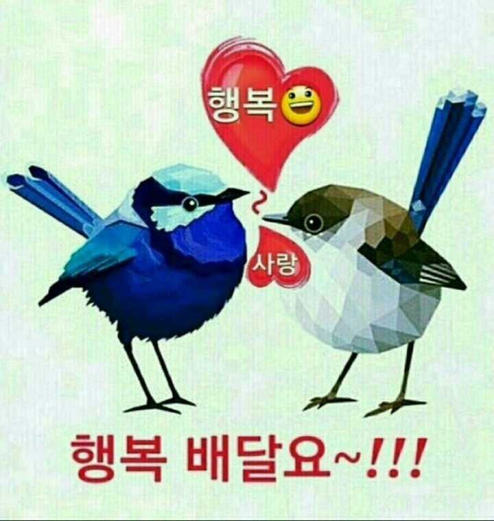 기분좋은날 이미지