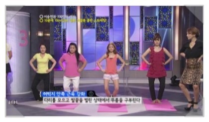 기적의 골반 다이어트.jpgif | 인스티즈