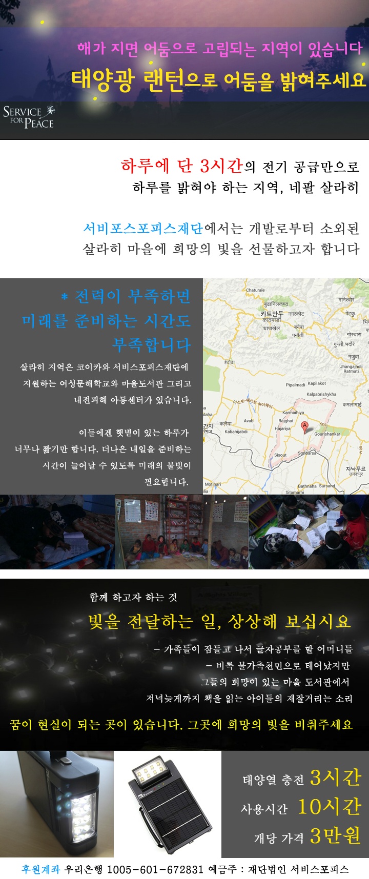 빛우리 이미지
