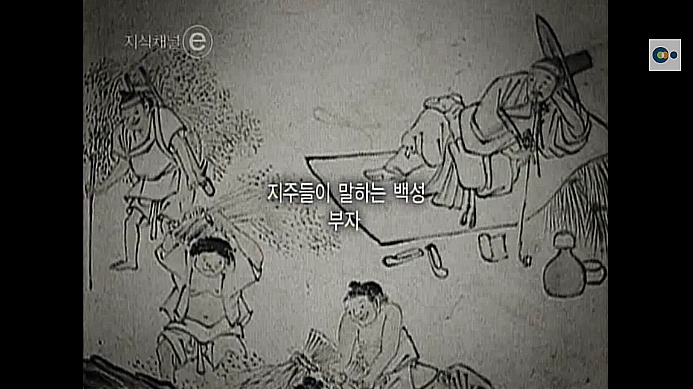 백성만을 바라본 조선 최고의 개혁가-김육 | 인스티즈