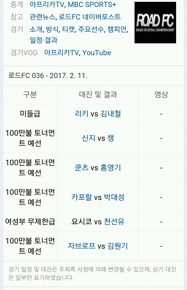 오늘자 손가락 욕 날리는 요시코.jpg | 인스티즈
