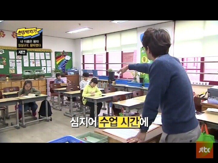 장성규도 왕따였다 | 인스티즈