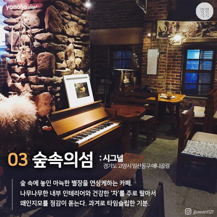카페거기 이미지