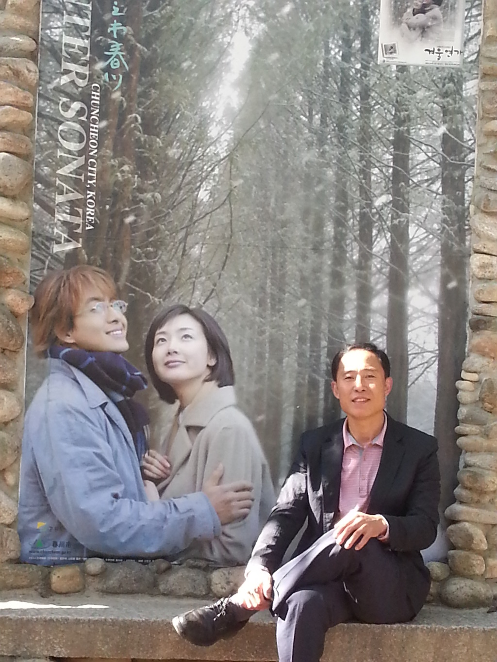 최종민 이미지