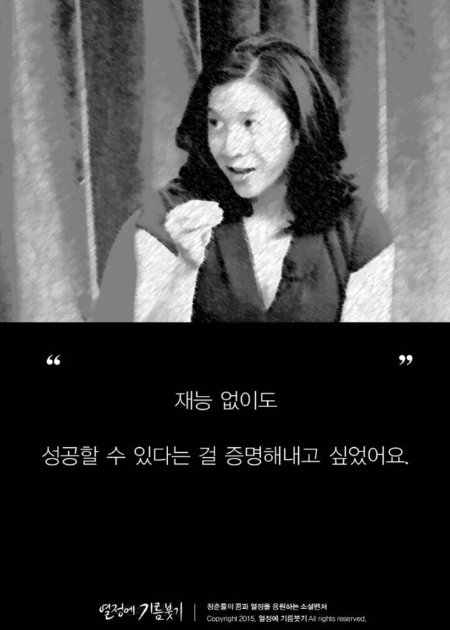 재능보다 노력이 중요한 이유.jpg | 인스티즈