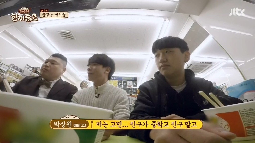 강호동이 말하는 학교에서 친구랑 친해지는 방법.jpg | 인스티즈
