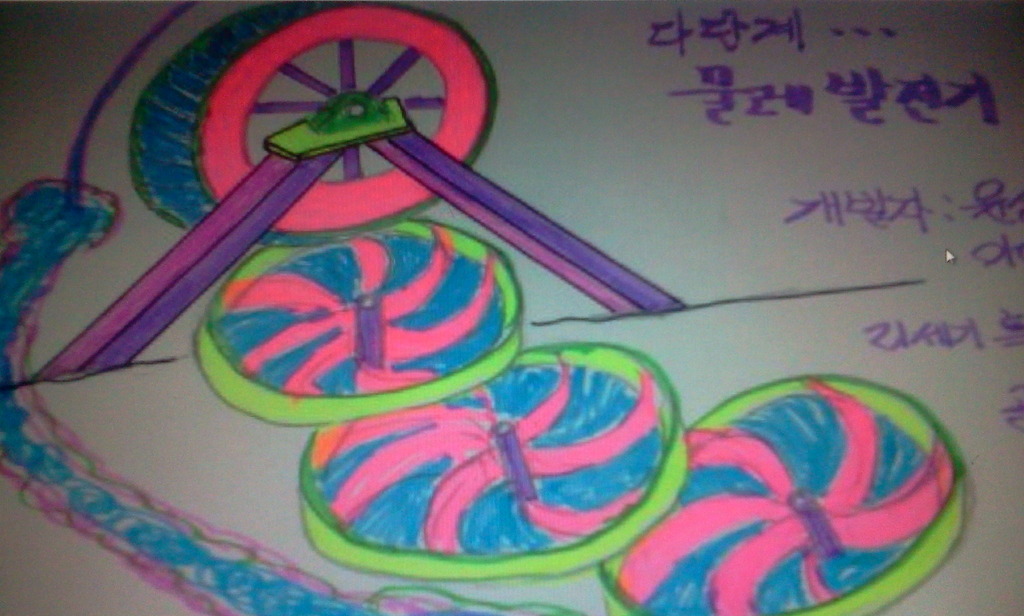거성에너지 이미지