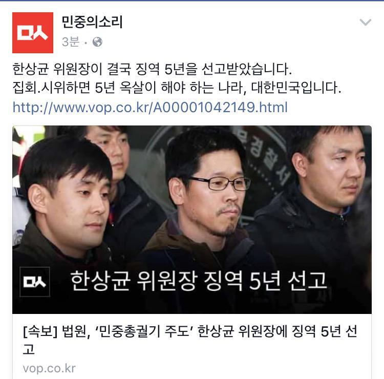 무늬만 민주주의 | 인스티즈